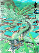 与玩家分享：我在神雕剑侠传中的冒险故事